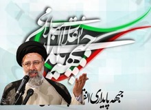 انتقاد تند ارگان رسانه ای قالیباف از جبهه پایداری/ سعید جلیلی را مقابل رئیسی علم کردند تا قدرت چانه زنی داشته باشند/ تصویب طرح صیانت کار جبهه پایداری بود