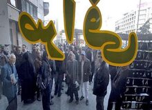 صراف ها: بازار ارز قمارخانه شده است