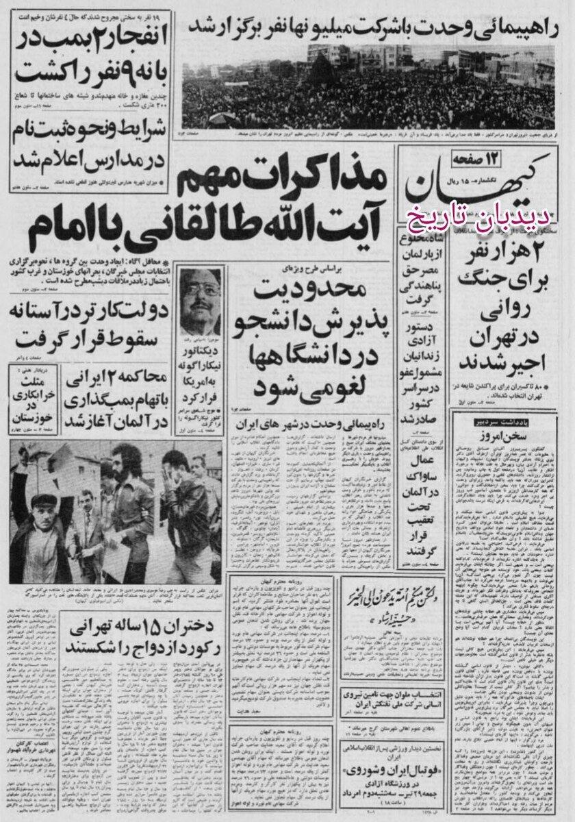 از ادعای سخنگوی دولت درباره اجیر شدن ۲ هزار نفر و ۸۰ راننده تاکسی توسط ضد انقلاب تا رکورد شکنی ازدواج دختران ۱۵ ساله و فرار هژبر یزدانی!
