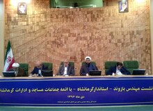 برای کاهش نرخ بیکاری استان به سرمایه‌گذاری سالانه 17 هزار میلیارد تومان نیاز داریم