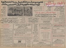 در سمینار بازرگانی و سرمایه گذاری در ایران مطرح شد:
روابط ایران و آمریکا هیچگاه به خوبی امروز نبوده 