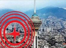 هشدار نسبت به خطر زلزله در پایتخت/ سروری: وقوع زلزله در تهران قطعی است؛ نوسازی بافت فرسوده تسریع شود
