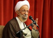 مصباح یزدی: شبهات تدریجاً به اینجا منتهی می‌شود که چه کسی گفته ما باید جمهوری اسلامی داشته باشیم؟/ لازم است در باره مبانی حقوق بیشتر کار کنیم