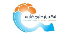 لیگ برتر فوتبال به بعد از جام جهانی 2026 موکول شد