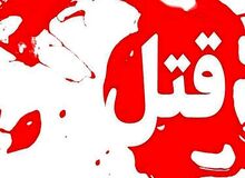 قتل تبعه بیگانه در داراب دستگیر شد
