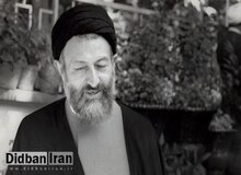 پیام تسلیت خانواده شهید بهشتی به مناسب درگذشت سیده مریم صدر 