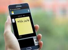 زمان واریز یارانه نقدی مهر ۹۹ اعلام شد

