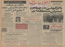 فریدون فروغی خواننده معروف به جرم استعمال مواد مخدر بازداشت شد/جزییات ماجرای ناپدید شدن قتل حجت الاسلام شمس آبادی 