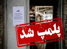 پلمب کافه‌ مروج شیطان‌پرستی در خیابان ولیعصر