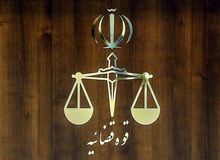 اطلاعیه قوه قضاییه درباره اخراج ۱۲۰۰ اماراتی از ایران