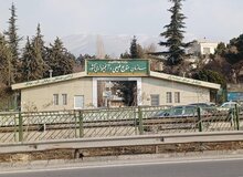 بیانیه سازمان منابع طبیعی در پی حمله آمریکا و اسرائیل به این سازمان