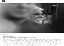 چه زمانی افراد ریاکار و بی‌کفایت به قدرت می‌رسند!!