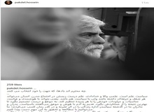 چه زمانی افراد ریاکار و بی‌کفایت به قدرت می‌رسند!!