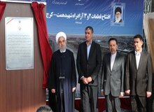 رئیس‌جمهور: روزهای سخت خواهد گذشت/ روح‌ مان از هر سال به اماکن متبرکه نزدیک‌تر است/  شفا دست خداست
