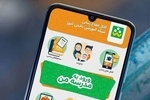 آزمون‌ساز شبکه شاد پولی شد!
