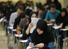 امتحانات دانشگاه یزد به تعویق افتاد