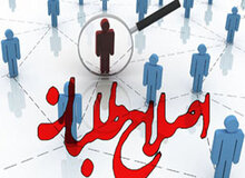 نشریه معاونت سیاسی سپاه: اصلاح طلبان به سمت سکولاریسم حرکت کرده اند