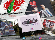 دلواپسان بنرساز/ کدام شخص در پشت پرده بنرسازی‌ها علیه دولت قرار دارد؟
