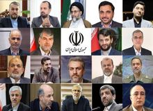 «احسان خاندوزی» از مجلس رای اعتماد می‌گیرد؟