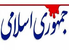 جمهوری اسلامی: با مقصران حادثه کرمان برخورد کنید