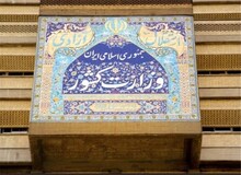 پاسخ وزارت کشور به سیاه نمایی درمورد اربعین