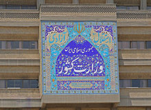 معاون سیاسی وزیر کشور تغییر کرد/ محمدرضا غلامرضا کیست؟
