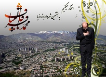 گسترده تر شدن فعالیت‌ انتخاباتی قالیباف در شهرستان ها+ سند