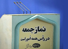 واکنش به اقدامات اخیر دولت فرانسه در خطبه‌های مجازی نماز جمعه/ توهین کنندگان به پیامبر اسلام (ص) ملعون هستند

