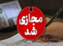 مدارس ابتدایی نوبت دماوند صبح غیرحضوری شد