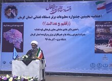 رسانه ها در مقابل فرقه «زنبیلیه» مردم را آگاه کنند