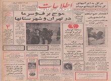 بنزهای ۳۰۰ باد کرد/تنها مشتریان بنزها، سازمان های دولتی هستند!