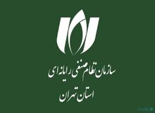 خسارت روزانه ۳ تا ۵ هزار میلیارد تومانی قطعی اینترنت/ یک‌پنجم نیروی شرکت‌های دیجیتال در معرض تعدیل