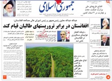 جمهوری اسلامی: در حالیکه کشورهای پیشرفته جهان حداکثر دو یا سه نوع واکسن کرونا دارند اما معلوم نیست ما چرا دنبال ۷ نوع واکسن هستیم 