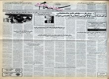 هیات اعزامی ایران با گروه طالبان در قندهار مذاکره کرد