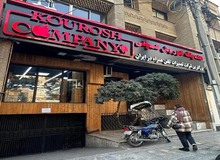 سازمان ثبت اسناد: نام " کوروش کمپانی " جعلی است / حتی سربازان فراری هم می‌توانند ثبت شرکت کنند