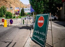 جاده چالوس یکطرفه شد