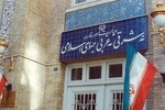وزارت خارجه: حملات هوایی آمریکا در ساعات اولیه بامداد امروز به چند تأسیسات پایش و نظارت در سواحل جنوبی ایران را به شدت محکوم می‌کنیم