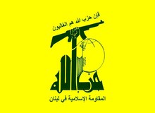 واکنش حزب‌الله به تصمیم جنجالی دولت لبنان