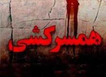 مصاحبه با مرد نانوایی که بخاطر حرف پسر معتادش همسر خود را کشته/ پسرم گفت زنم با مردان دیگر رابطه دارد
