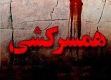 مصاحبه با مرد نانوایی که بخاطر حرف پسر معتادش همسر خود را کشته/ پسرم گفت زنم با مردان دیگر رابطه دارد
