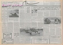 رئیس جمهور در پاسخ به نامه رئیس سازمان انرژی اتمی: ما مصممیم نیروگاه اتمی بوشهر را تکمیل کنیم