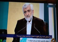 حزب کارگزاران خطاب به سعید جلیلی: با شما حتی نمی شود وضع موجود را حفظ کرد/ قبول ندارید؟ مناظره کنیم
