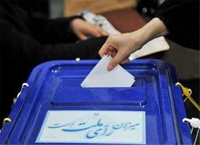 740 شعبه اخذ رای آماده جمع آوری آرای مردم ایلام در انتخابات