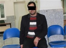  ‍‍‍
«پستچی قلابی» متجاوز به 40 زن و دختر دوباره به اعدام محکوم شد