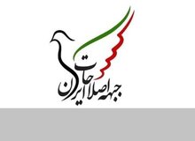 انتقاد ارگان مطبوعاتی نزدیک به سپاه از موضع جبهه اصلاحات درباره جزایر سه‌گانه/ طمع اماراتی‌ها هم تقصیر ایران است؟