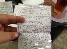 دعانویس میلیاردی بازداشت شد/ پلیس: ساناز مدعی داشتن قدرت های ماورایی بود