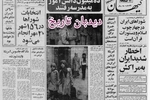 طرح دولتی شدن مدارس ملی منتفی شد