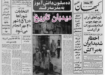 طرح دولتی شدن مدارس ملی منتفی شد