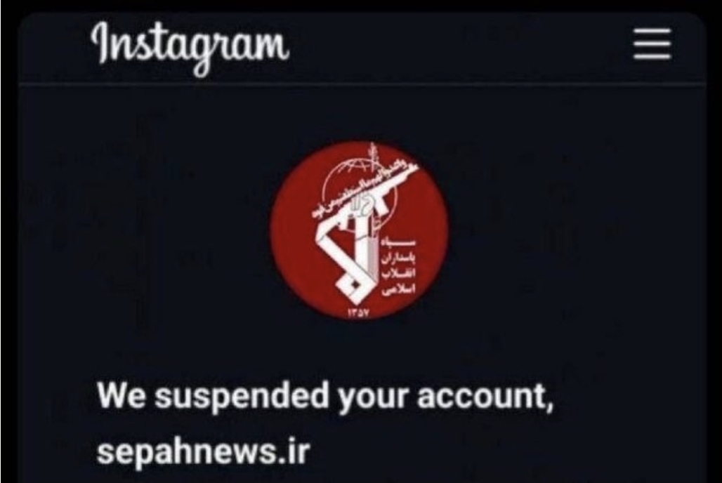 اینستاگرام صفحه منتسب به «سپاه‌نیوز» را مسدود کرد