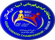 گرگان قلب کبدی آسیا / یک گام تا میزبانی باشکوه از کبدی کاران نامدار